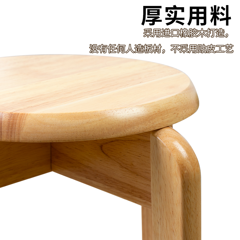 实木圆凳子家用餐厅o木板凳学校食堂凳矮凳客厅木凳餐桌凳可叠放