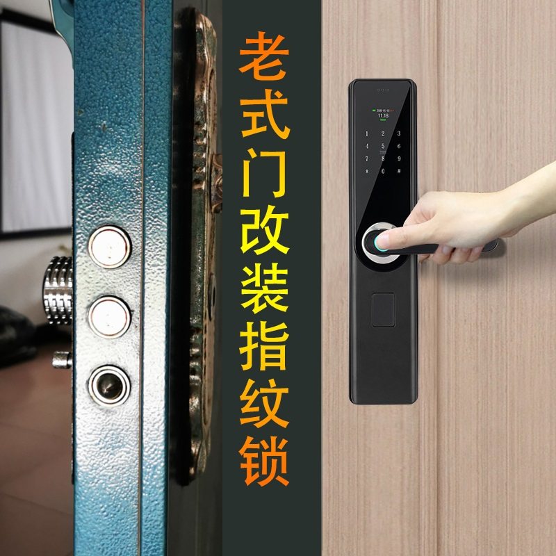 老式防盗门铁门自碰门入t进户自动门防火门改指纹锁智能密码电子