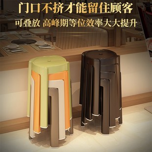 等位椅凳子餐饮商用排队椅塑料可叠C放餐厅饭店餐桌椅备用黑色圆