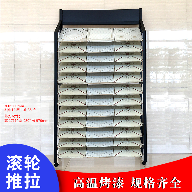 扣板展示架 d300*300 集成吊顶铝扣板展架 450*450 集成扣板样板