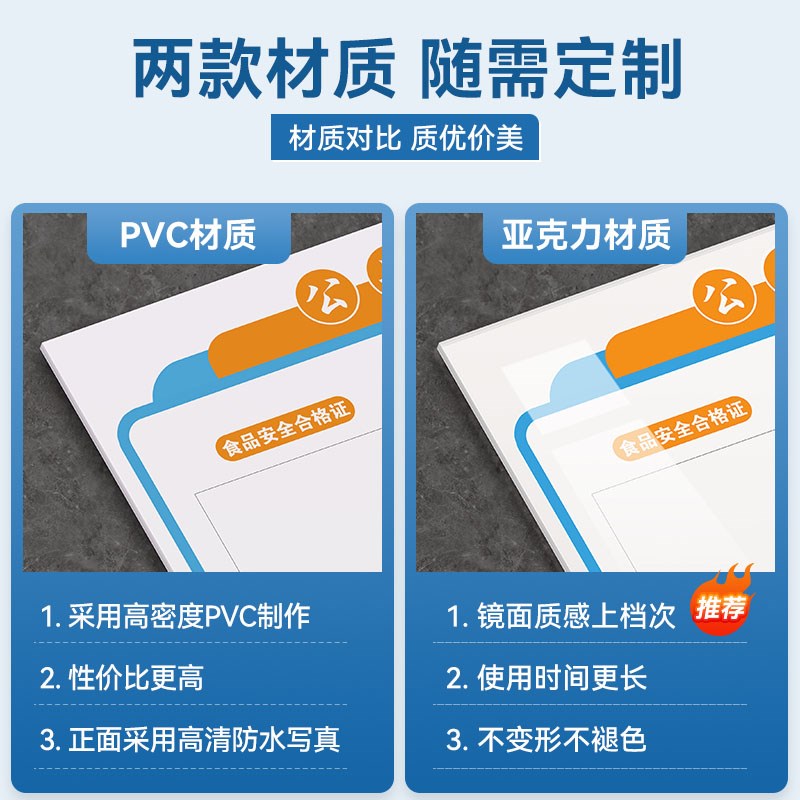 公告栏展示板宣传栏定制亚克力公司健J康证物业办公室班级公示栏