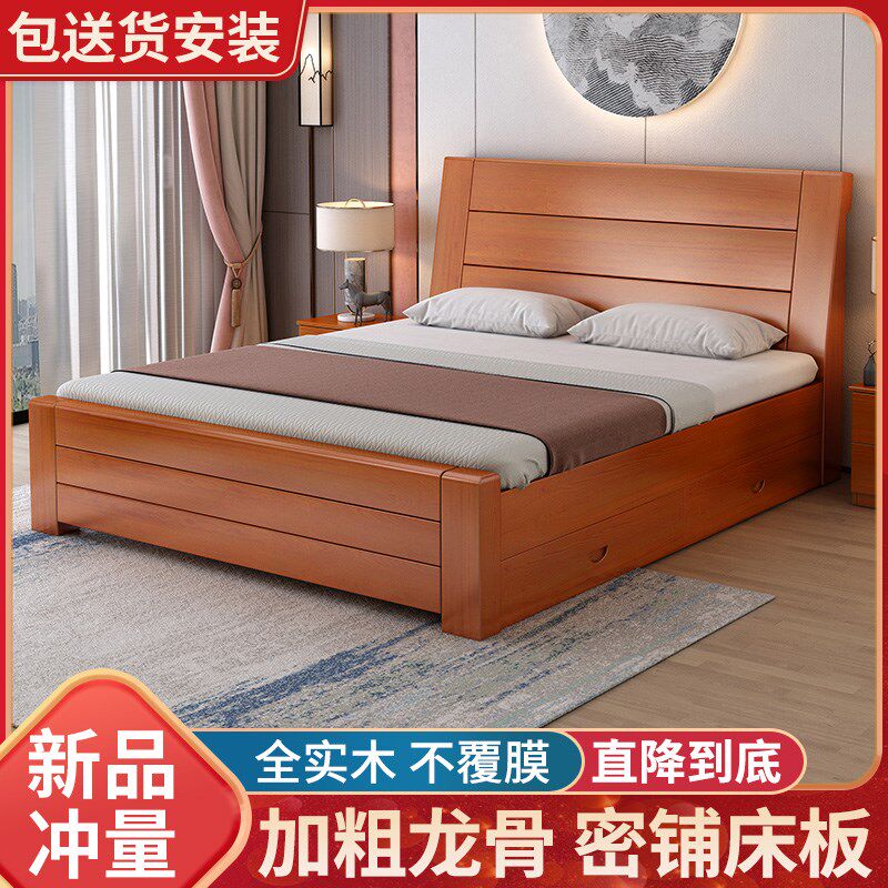 中式实木床1.8米l双人床主卧经济型简约1.5米单人床家用1.2m加厚