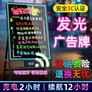 摆摊展示牌荧光板发光广告牌led灯夜市路边摊专用地摊充电款 小黑