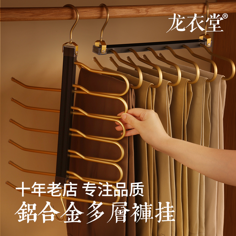 摺叠裤架多层挂裤子衣架铝合金多功能裤挂衣柜Q不锈钢无痕收纳神