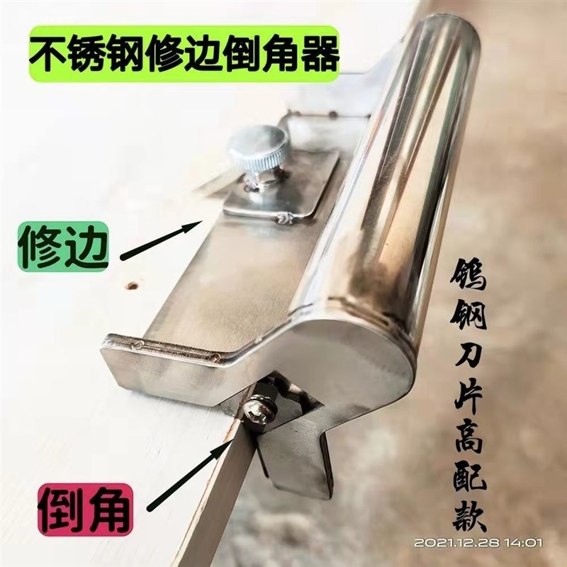 新款木工手动修边神器倒角器封边条直角圆角修边S刀刮刀木板去毛