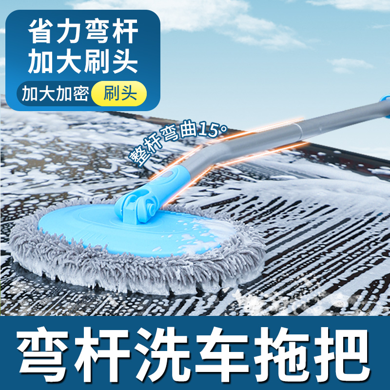洗车拖把神器工具全套不伤车漆软毛F刷车刷子擦车除尘掸子擦车专
