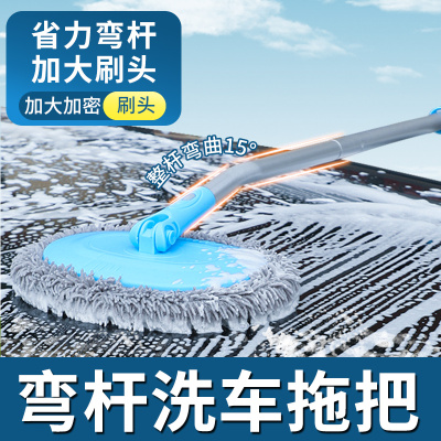 洗车拖把神器工具全套不伤车漆软毛F刷车刷子擦车除尘掸子擦车专