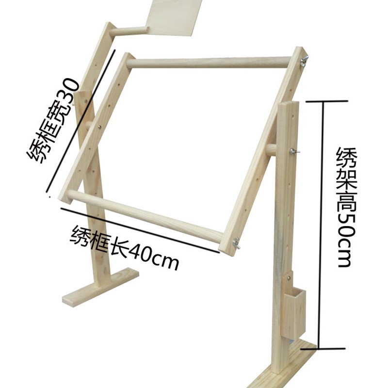 实木绣花架d十字绣架子绣布 床上可调台式苏绣绣架十字绣框架小号