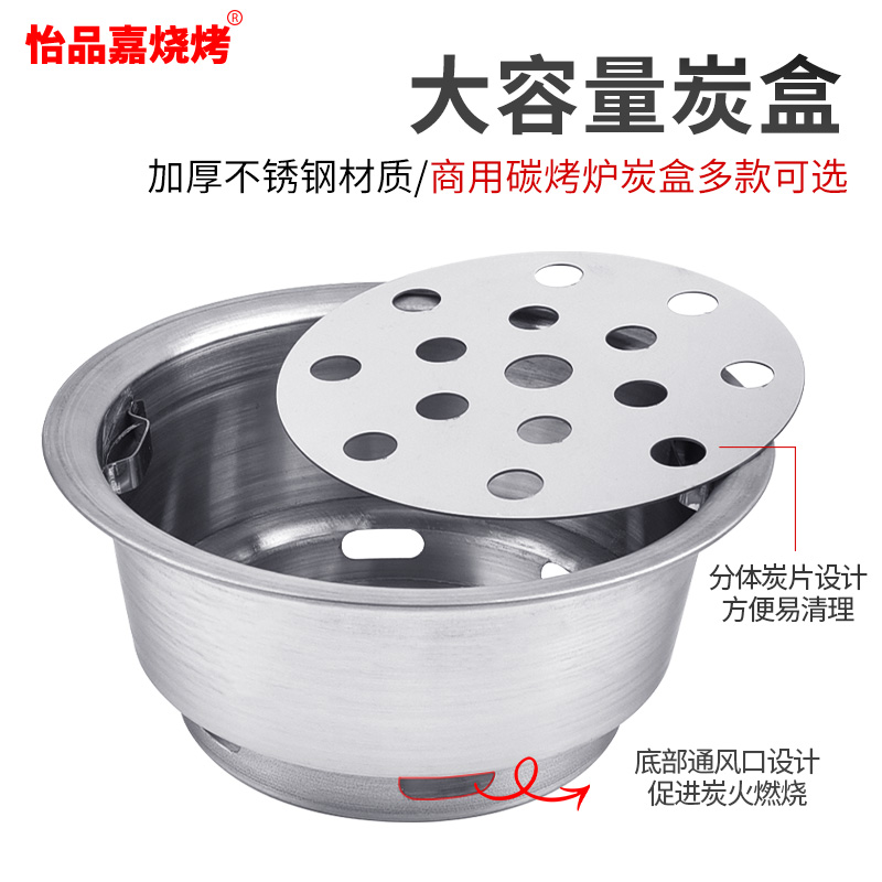 韩式烤肉a炉炭盆木炭烧烤炉碳盒炭火烤肉锅炭盒水圈商用不锈钢炭