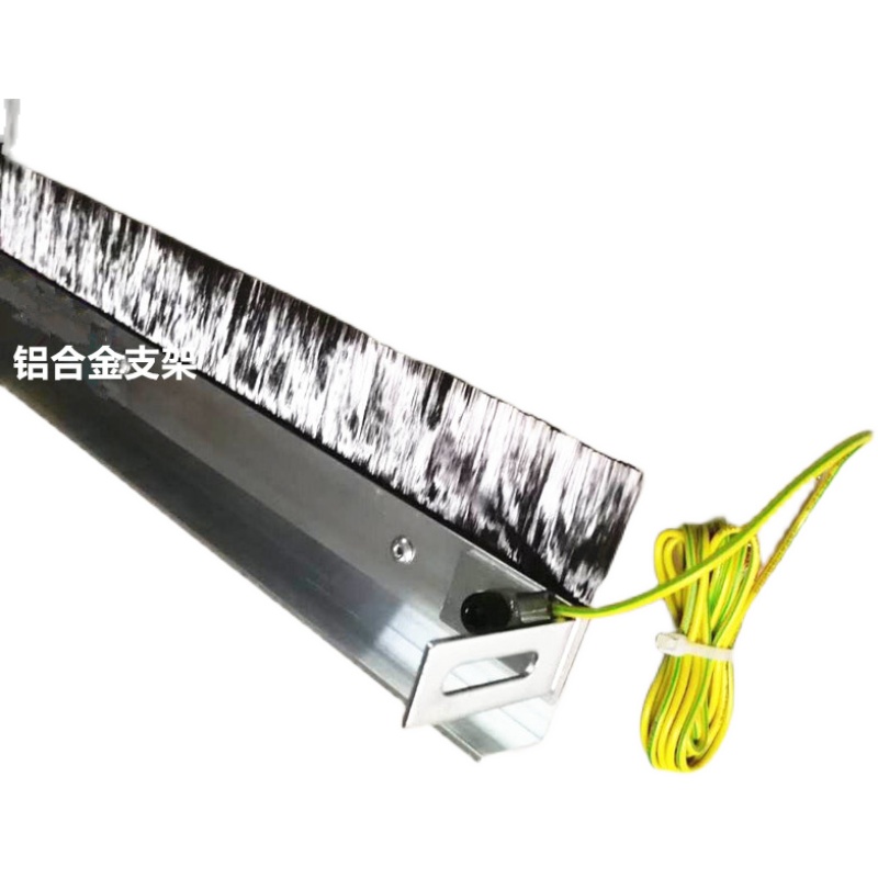 碳纤维消除静电毛刷印刷品导电y工业刷涂布纸复合凹薄膜静电防护