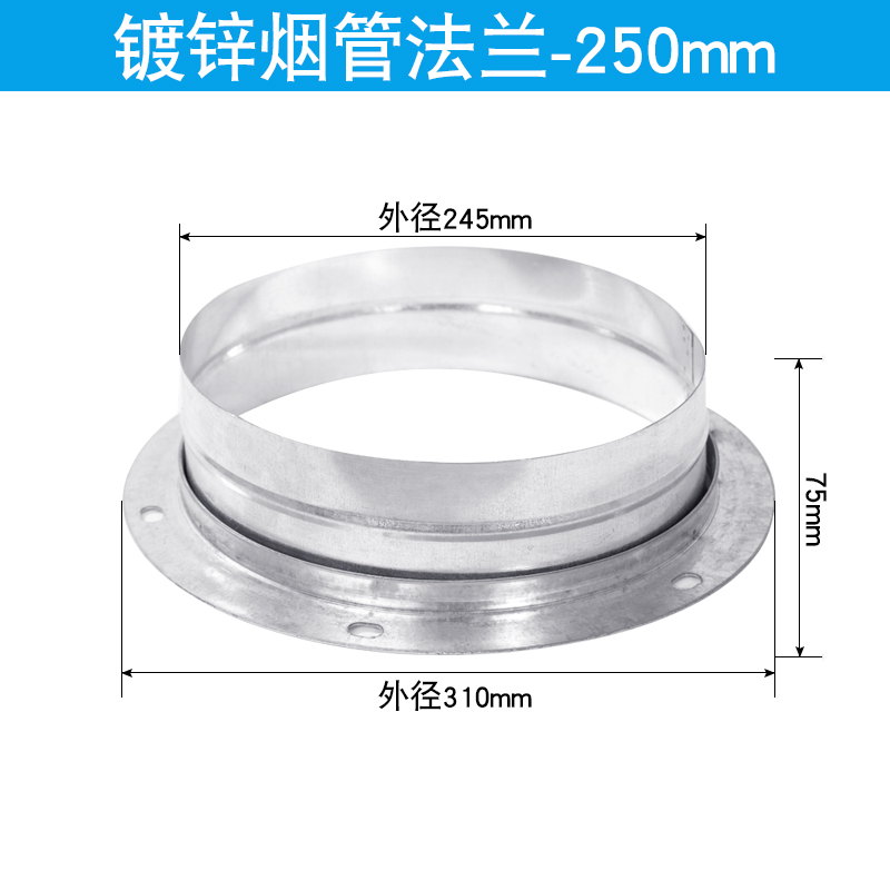 工业风机排气扇法兰盘直通接头用油烟机排烟管软管道X内外接口配