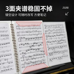 4页展开式谱夹a4活页j夹乐谱夹钢琴谱夹音乐琴谱夹专用乐谱收纳册