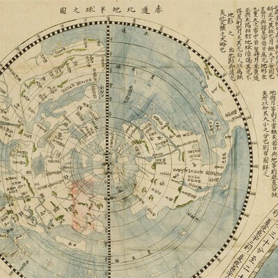 明  利玛窦 坤舆万国全图纸本A高清数字喷绘复制古代世界地图国画