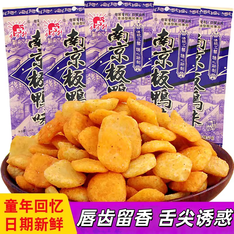 步步升南京板鸭味即食膨化锅巴