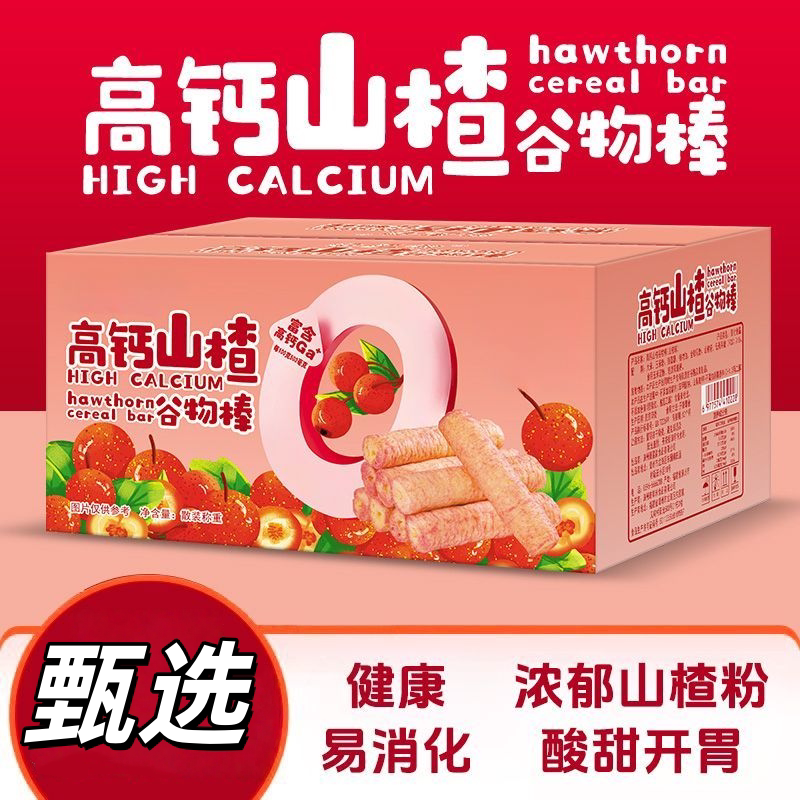 高钙山楂味宝宝谷物磨牙棒