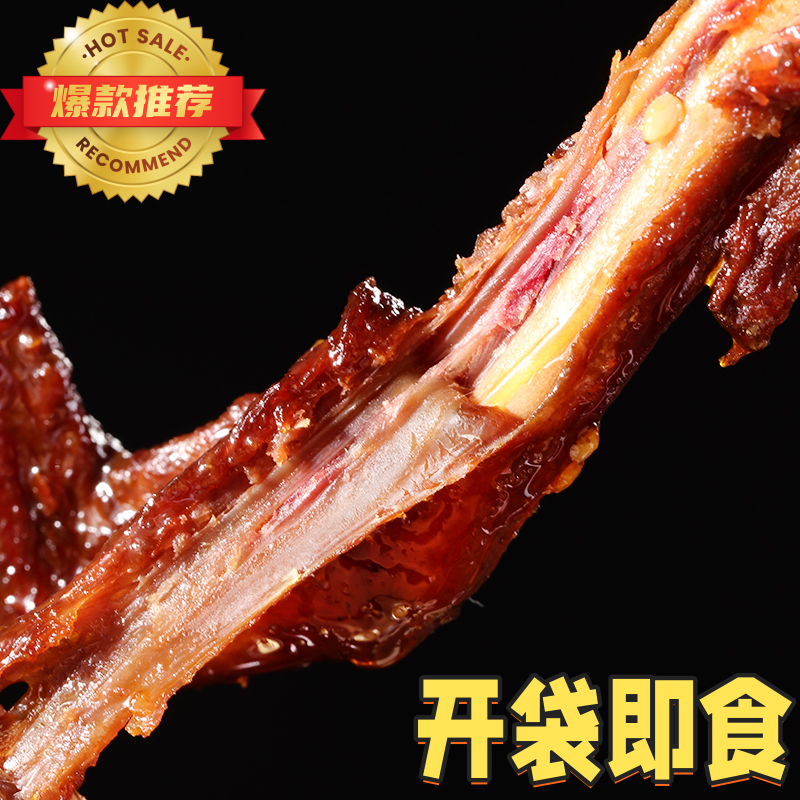 馋小乖香辣鸭翅尖熟食下酒菜