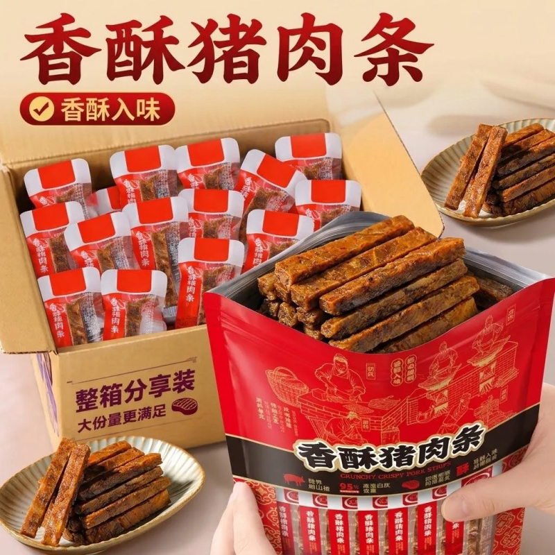 闽南风味香酥猪油渣独立装即食