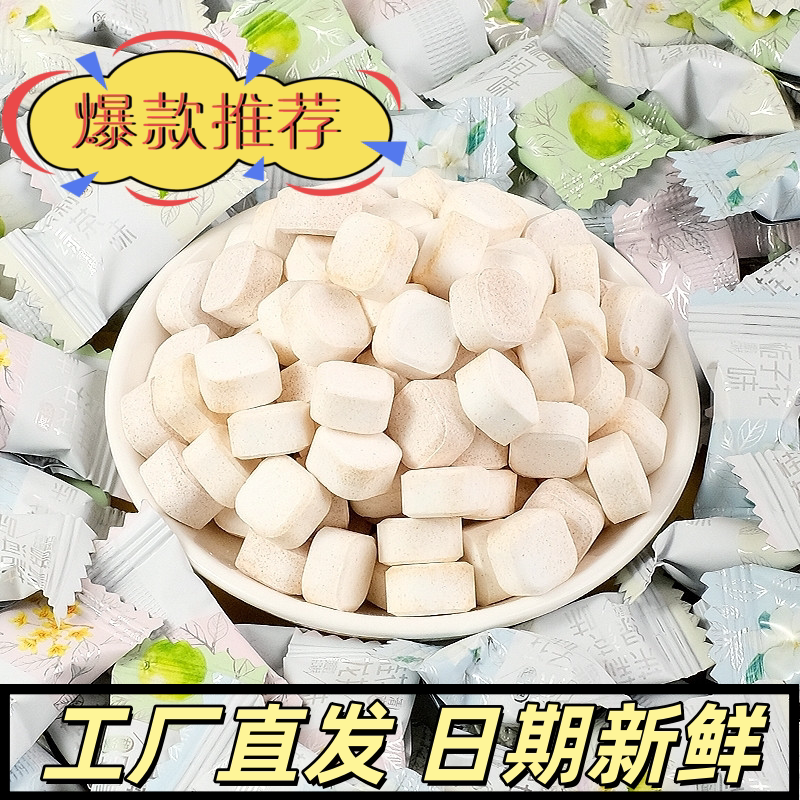 雅造花香茶味糖白茶栀子味绿茶龙井普洱含片糖摆盘前台招待糖果
