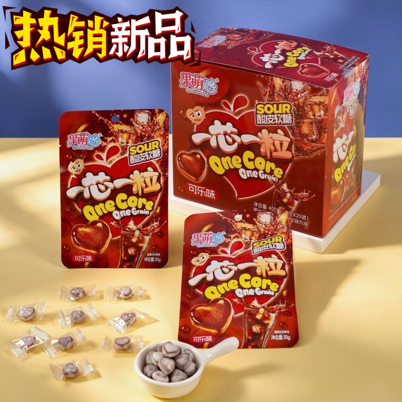 果萌心酸皮软糖多口味下午茶