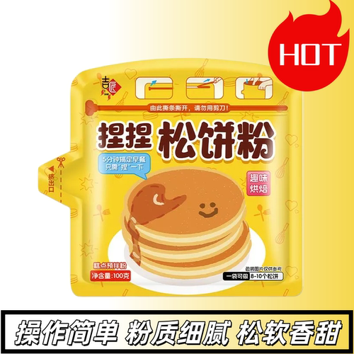 优选新品松饼华夫铜锣烧预拌粉