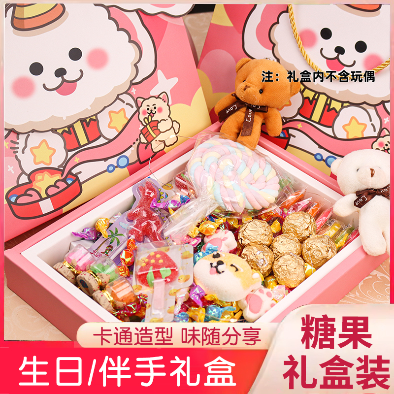 万圣节生日礼物糖果礼盒可爱棉花糖棒棒糖送闺蜜网红创意礼物爆款