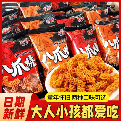 辈儿香麻辣八爪烧锅巴