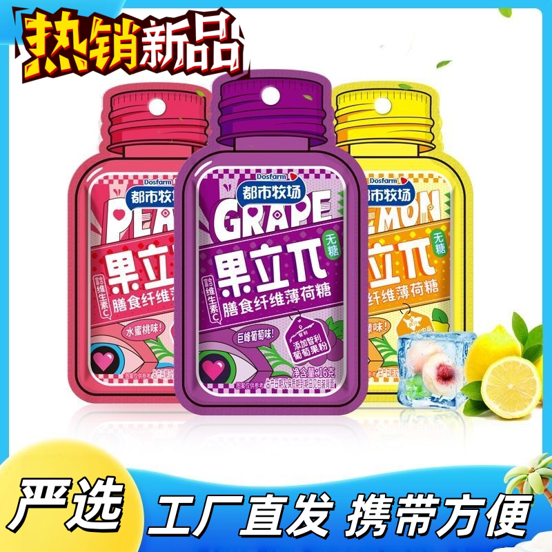 都市牧场果立π多味薄荷糖瓶装