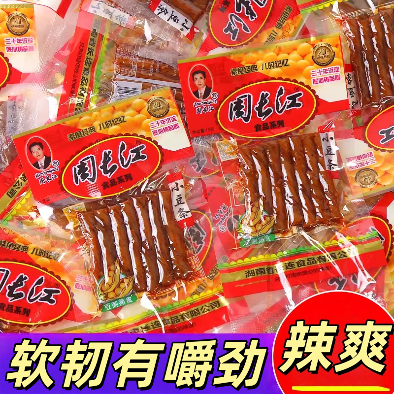 周长江小豆条辣条小零食豆皮豆卷豆筋食品小吃包装豆制品麻辣风味