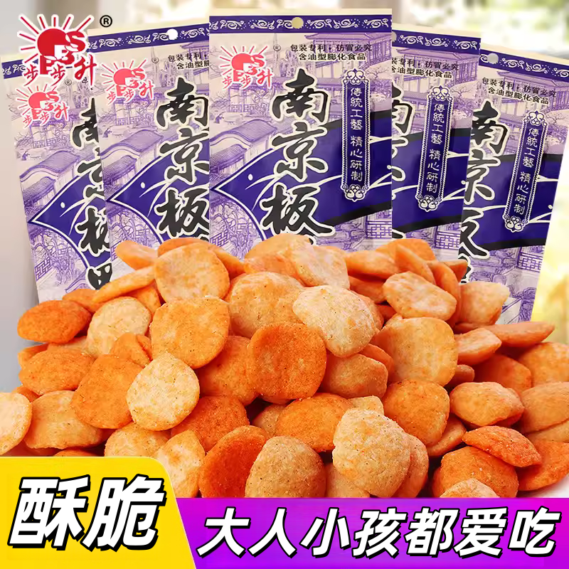 爆款南京板鸭味8090后儿时怀旧脆片麻辣小零食娱乐休闲食品吃货,零食/坚果/特产,膨化食品,淘宝优惠券,粉丝福利购,淘宝优惠卷