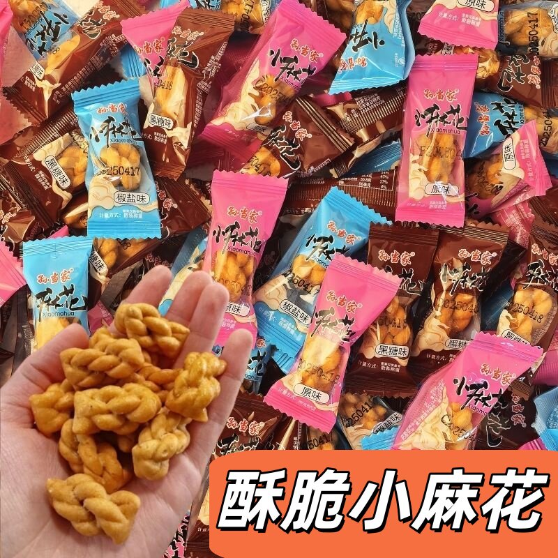 孙当家小麻花独立包装酥脆
