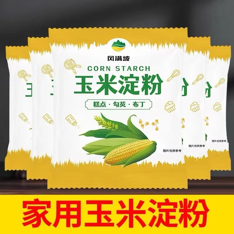 风满坡正品玉米淀粉烘焙原料淀粉食用玉米粉蛋糕用粟粉生粉家用
