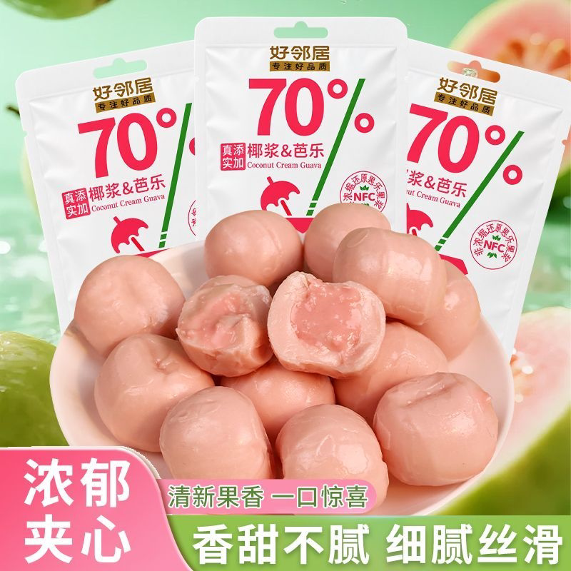 椰浆芭乐夹心冰爆椰汁糖