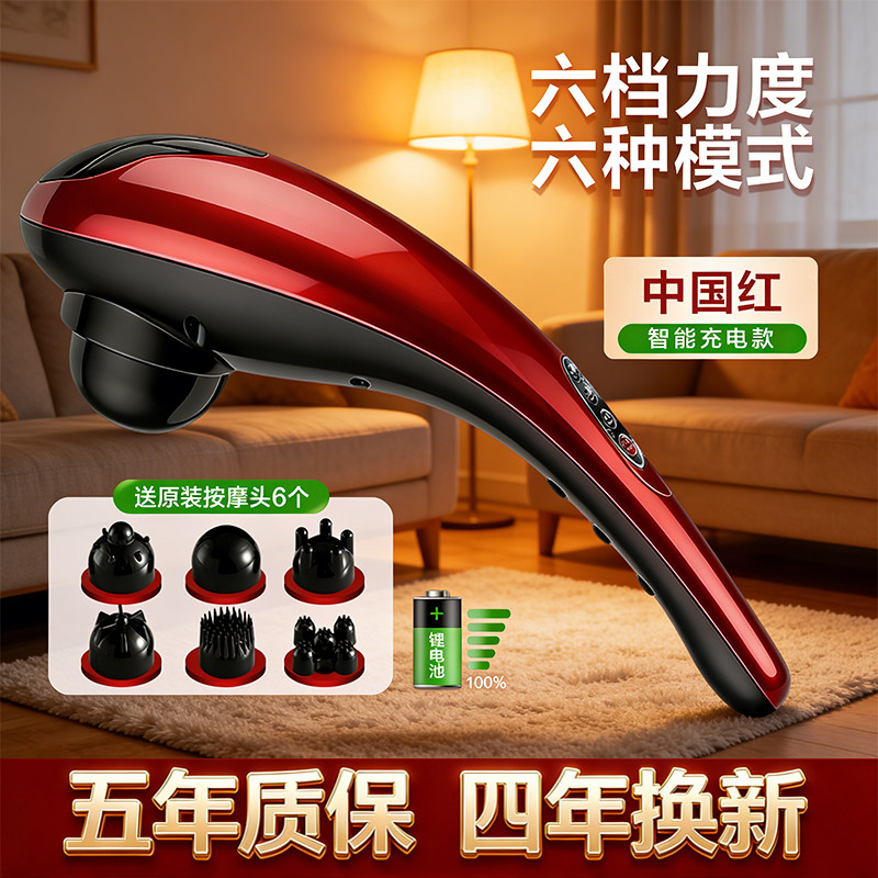 海豚按摩棒手持式大功率老人敲打捶背肩颈腰背经络震动仪