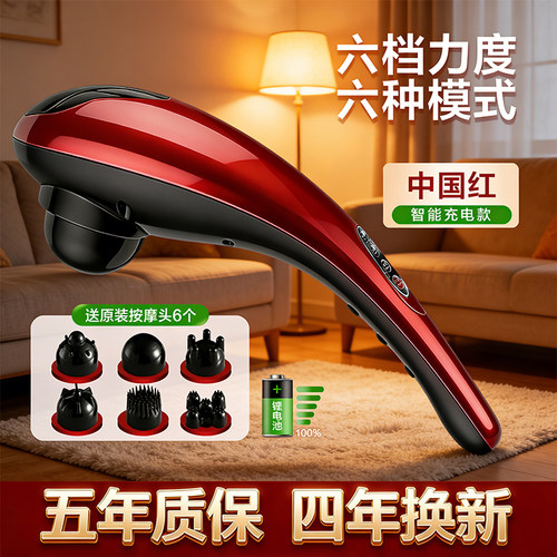 震动海豚按摩棒全身颈肩腰捶打仪