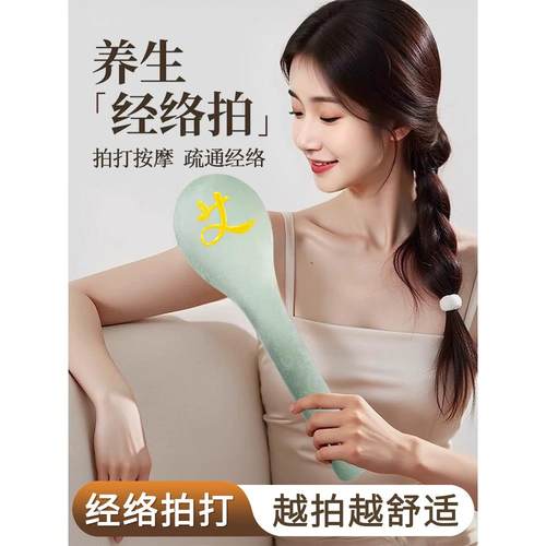 经络拍养生拍打器按摩锤子敲打棒敲背捶肩专用疏通拍八虚神器