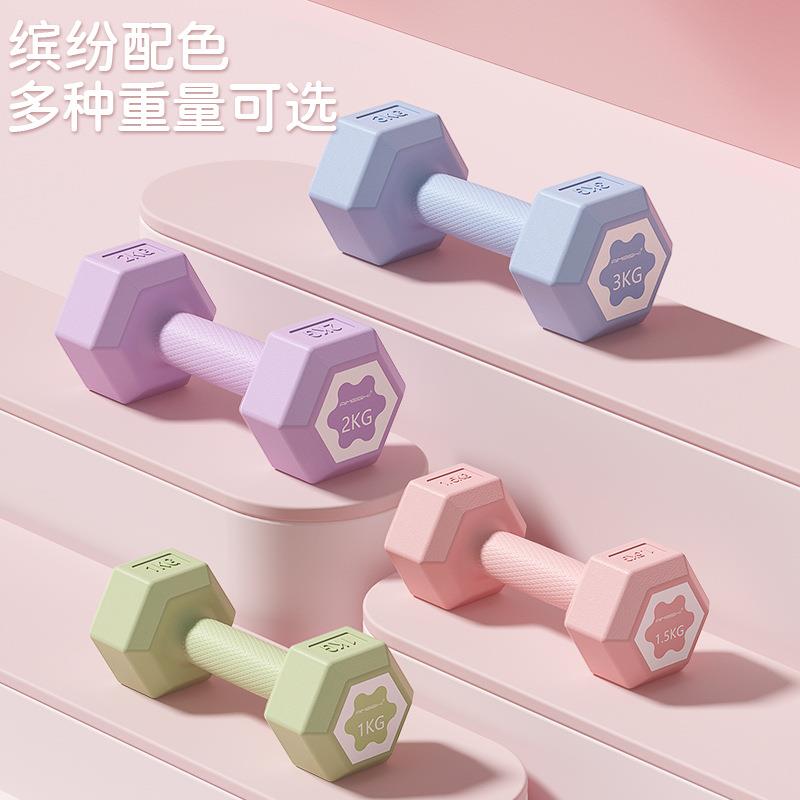 家用彩色六角哑铃女士健身塑形练手臂瑜伽儿童小哑铃1公斤5kg