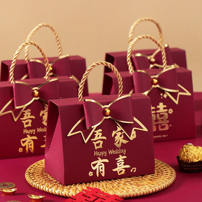 结婚用喜糖盒高级感新款结婚礼盒伴手提中式创意礼品盒糖果包装盒