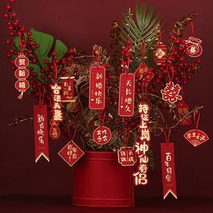 婚房布置门把手挂件套装 饰房间喜字挂饰 婚庆用品对联结婚装