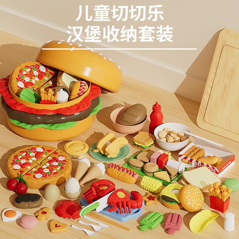 儿童切水果蔬菜玩具切切乐玩具仿真水果蔬菜披萨宝宝汉堡过家家厨