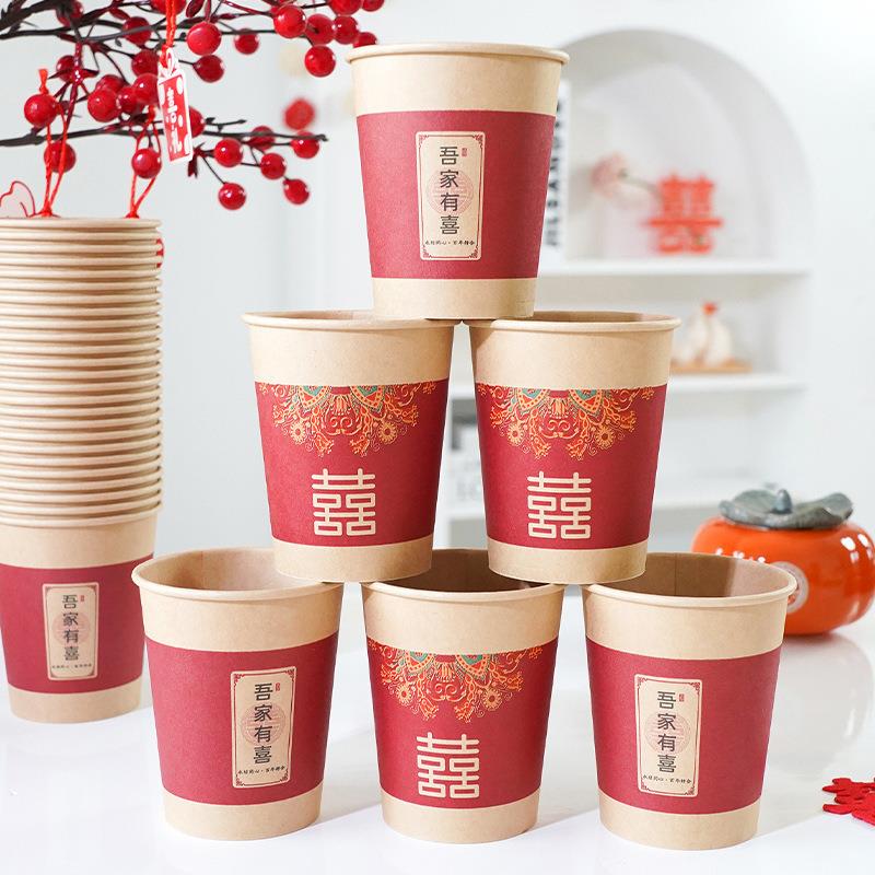 结婚喜字纸杯加厚一次性喜杯子婚礼红色家用喜庆水杯婚庆用品大全