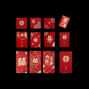 结婚红包接亲大中小利是袋随礼回礼压床敬茶红包袋婚庆用品大全