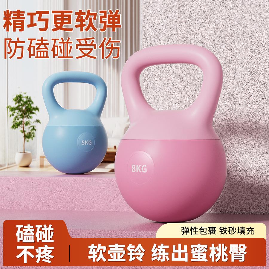 软壶铃女士哑铃健身器材家用男运动哑铃塑形深蹲翘臀神器