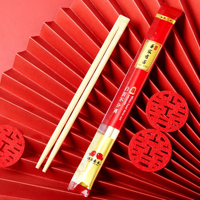 一次性筷子结婚筷子婚礼喜筷婚宴餐具套装婚庆红筷子喜字订婚红色