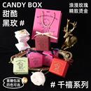 喜糖盒新款 浪漫千禧玫瑰结婚喜糖盒子高级婚礼糖盒伴手礼礼盒四色