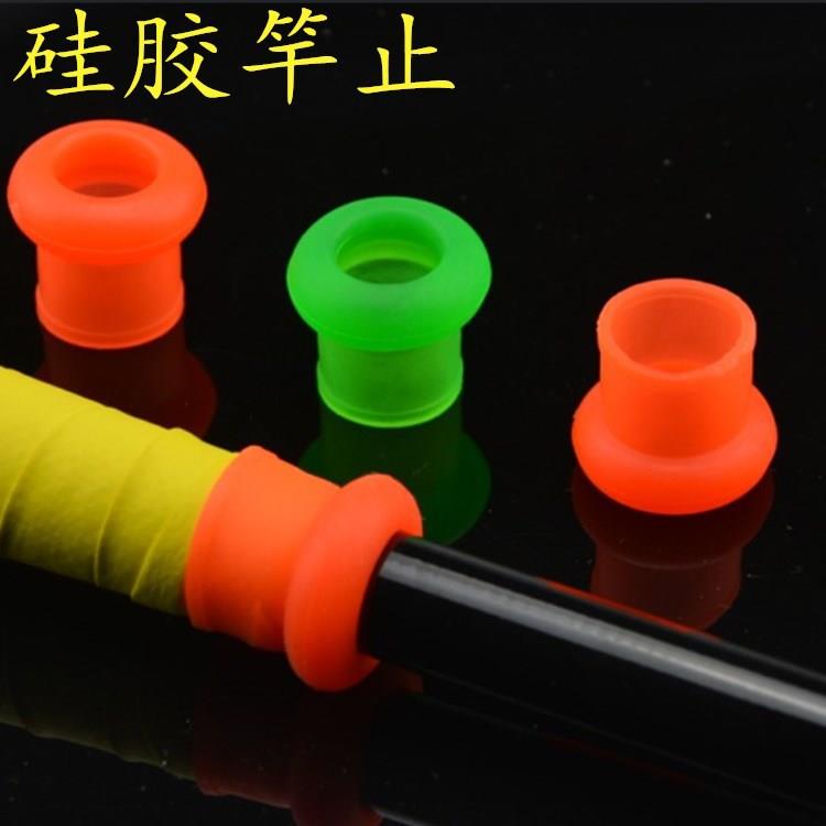 吸汗带封口胶杆止多用圈鱼竿配件户外用品渔具其他垂钓用品丰