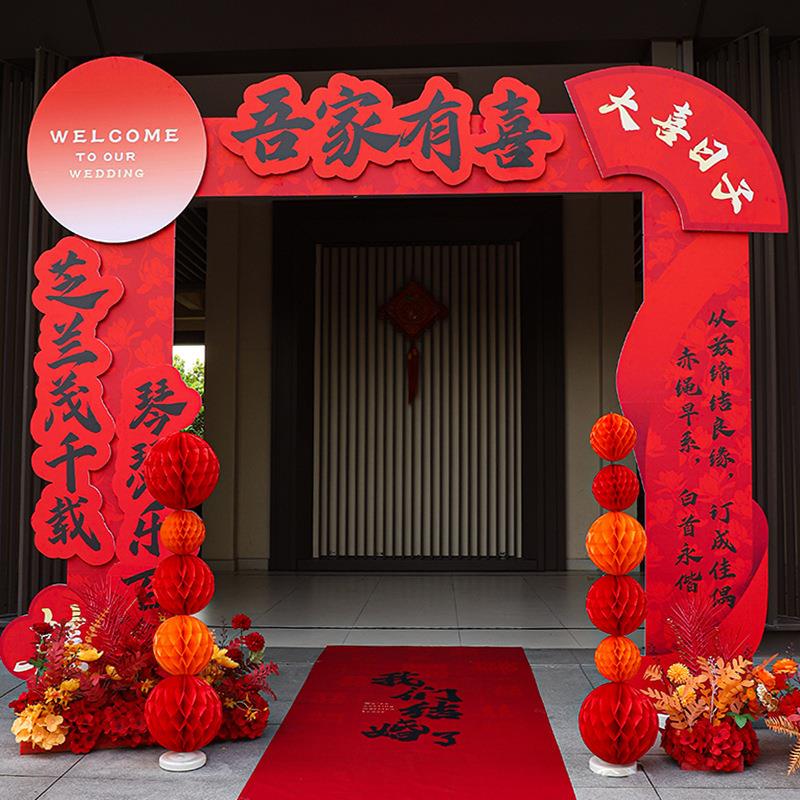 结婚KT板拱门婚礼大门迎宾立柱路引农村室外院子婚庆场景布置装饰