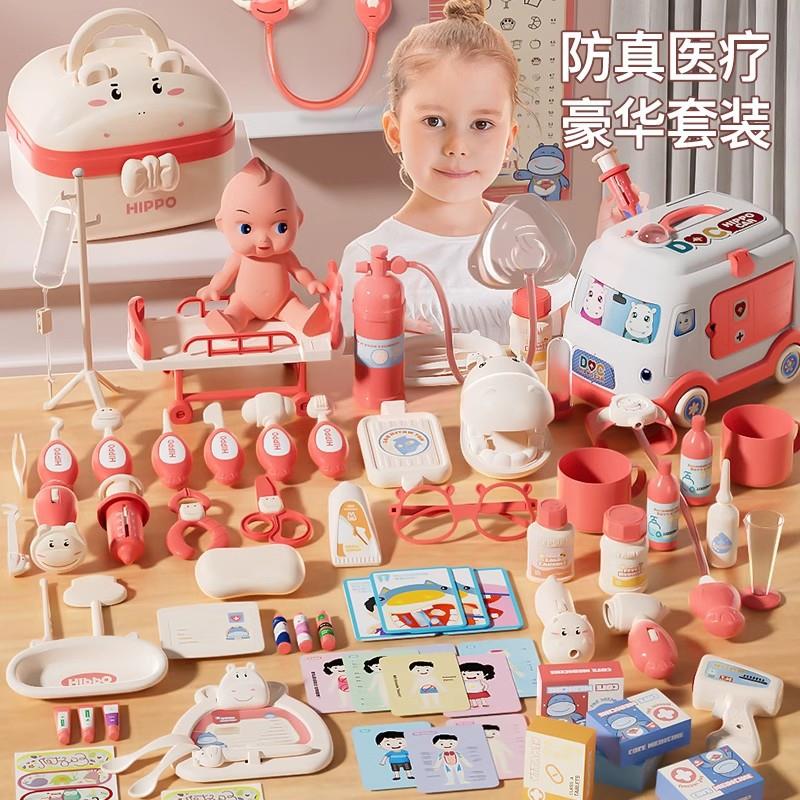 小孩玩具1到3岁益智儿童扮演小医生玩具套装男女孩仿真过家家打针