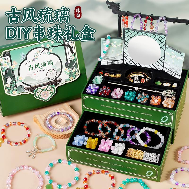 小女孩玩具4到6岁女童玩具8岁古风儿童水晶手链手串女生手工diy串