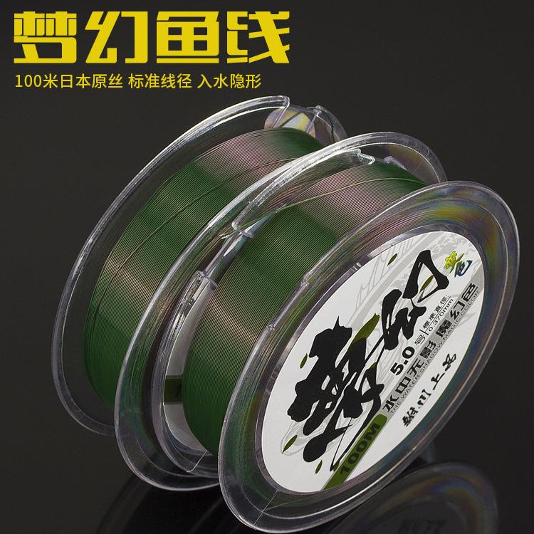 鱼线100米变色线主线子线竞技线抛竿台钓线超强拉力垂钓用品