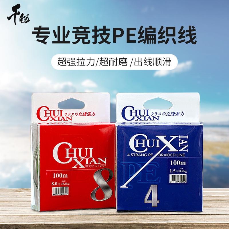 8编沉水大力马鱼线主线强拉力大马力子线防咬路亚线专用PE线